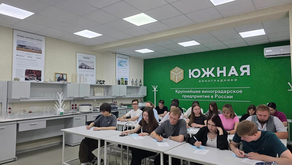 Новые кадры для виноделия Кубани