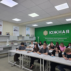 Новые кадры для виноделия Кубани