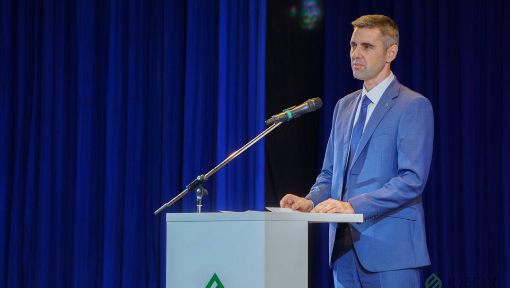 Посвящение в студенты Кубанского ГАУ!