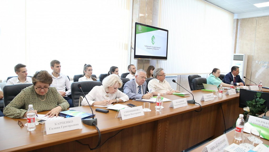 XIV International Research-to-Practice Conference “Agrarian Economy of Russia”