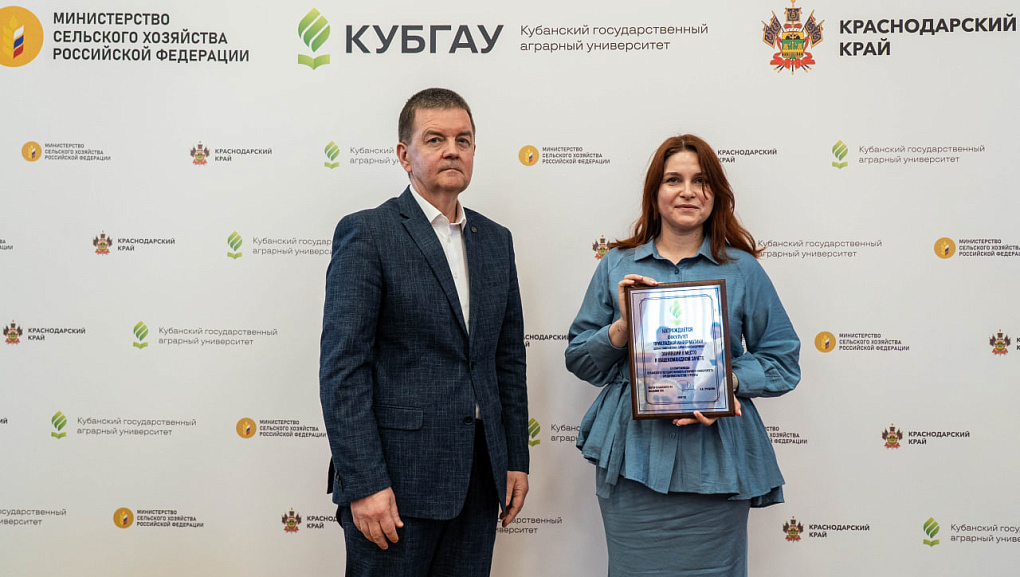 КубГАУ подвёл итоги LX Спартакиады