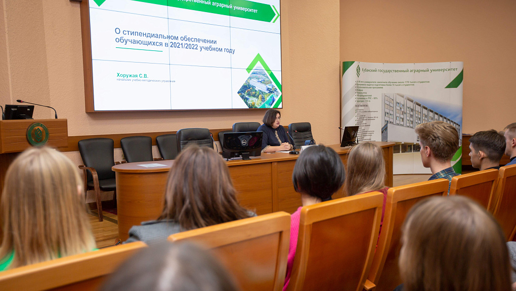 Студентов КубГАУ учат зарабатывать умом, талантом и трудолюбием