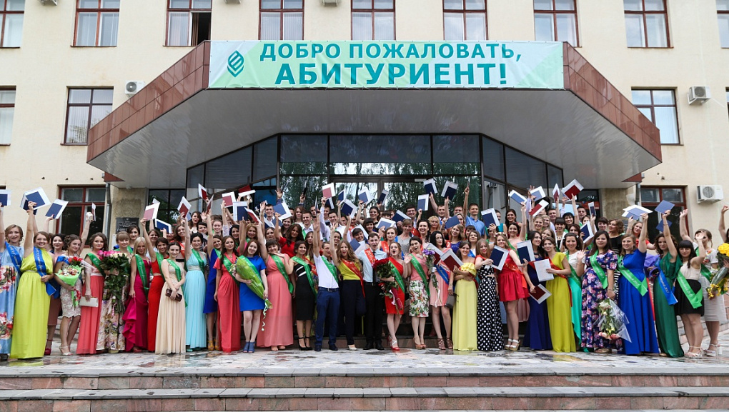 Двадцать пять лет в статусе университета!