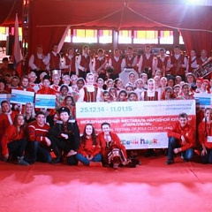 Volunteers of Kuban SAU spent the New Year's holidays usefully