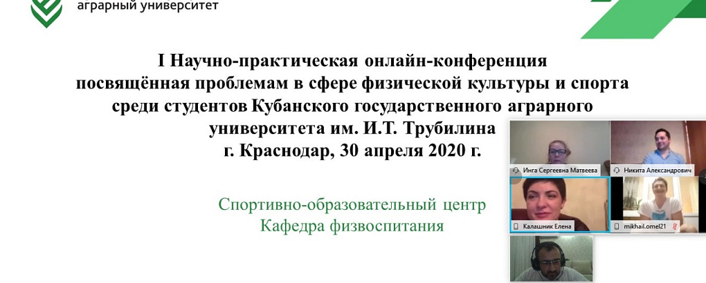 Обсудили проблемы в сфере физической культуры