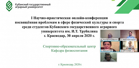 Обсудили проблемы в сфере физической культуры