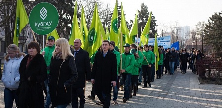 Студенты КубГАУ почтили память погибших в Афганистане