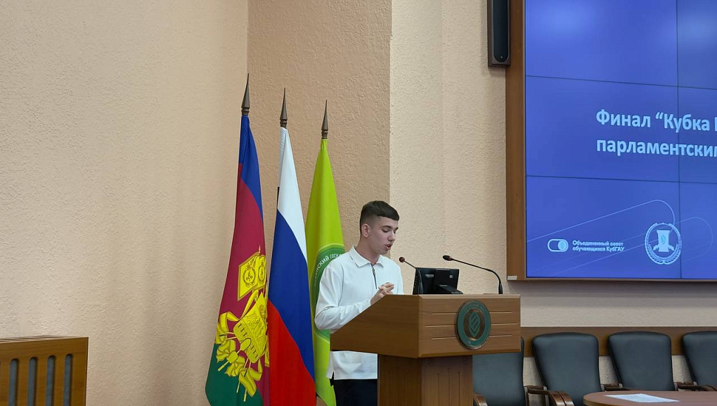 Финал проекта «Кубок ректора по парламентским дебатам»