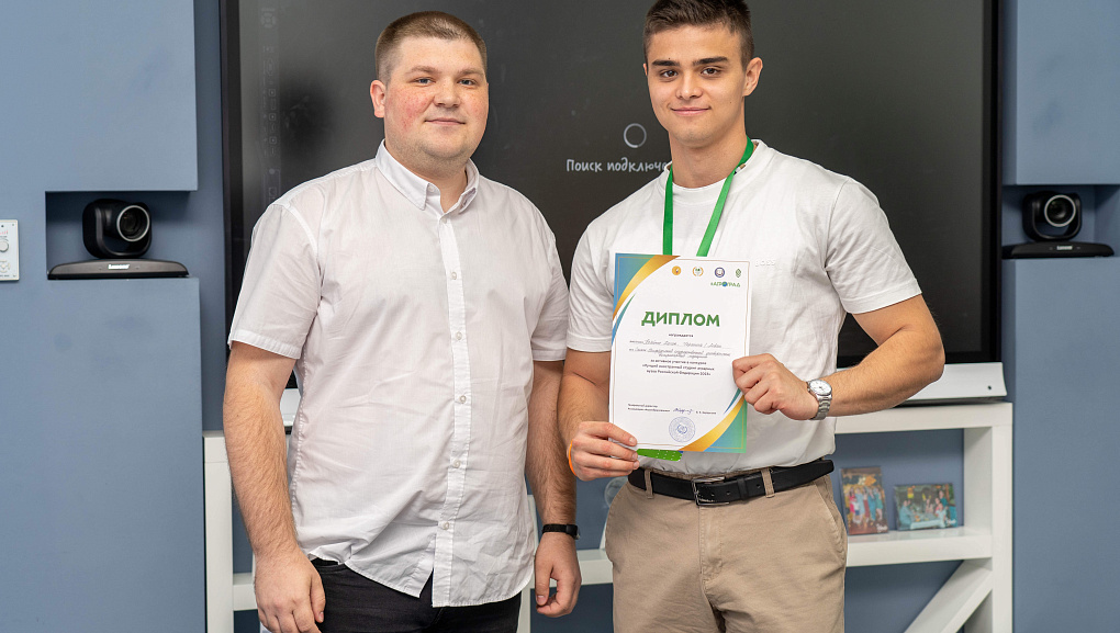 Международный молодежный форум студенческого актива «#АгроГрад». День 3.