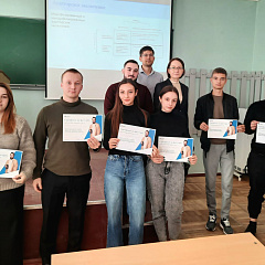 Бизнес-кейс «Я аудитор» с компания  АО «Технологии Доверия - Аудит»   