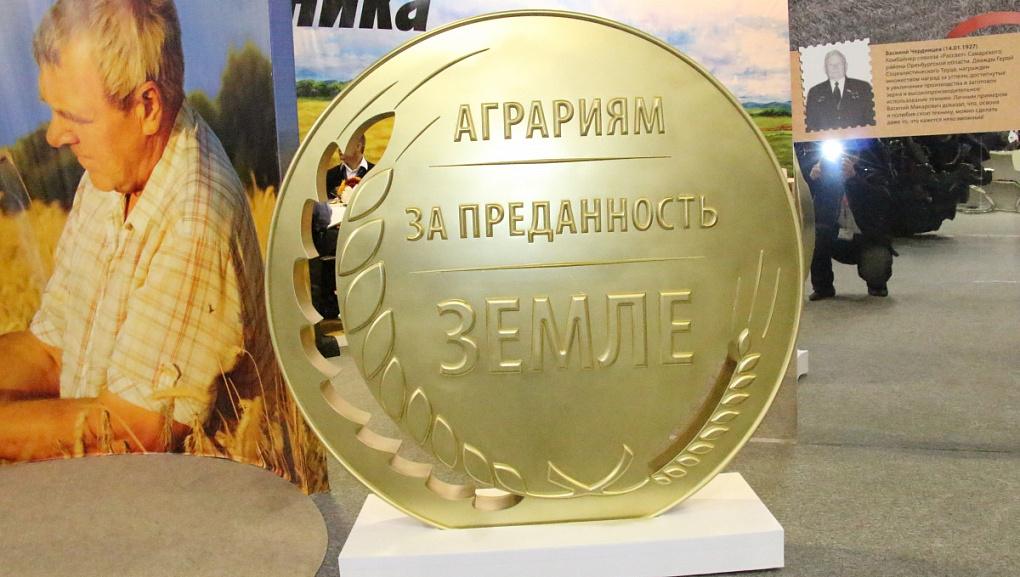 За новыми технологиями — на выставку «ЮГАГРО»!