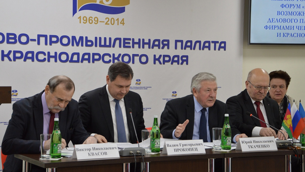 The Czech Republic and Kuban at one table