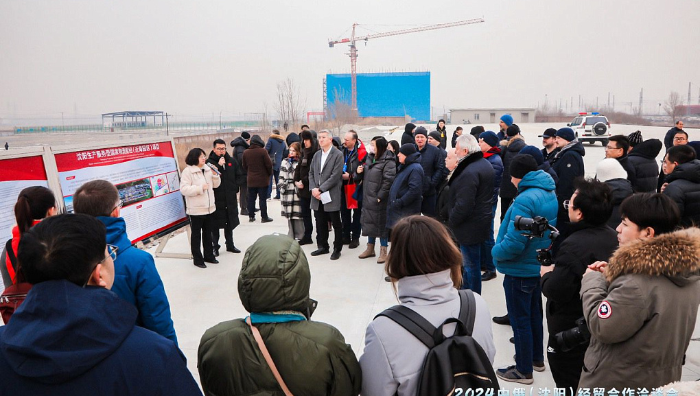 Партнерство с Китаем