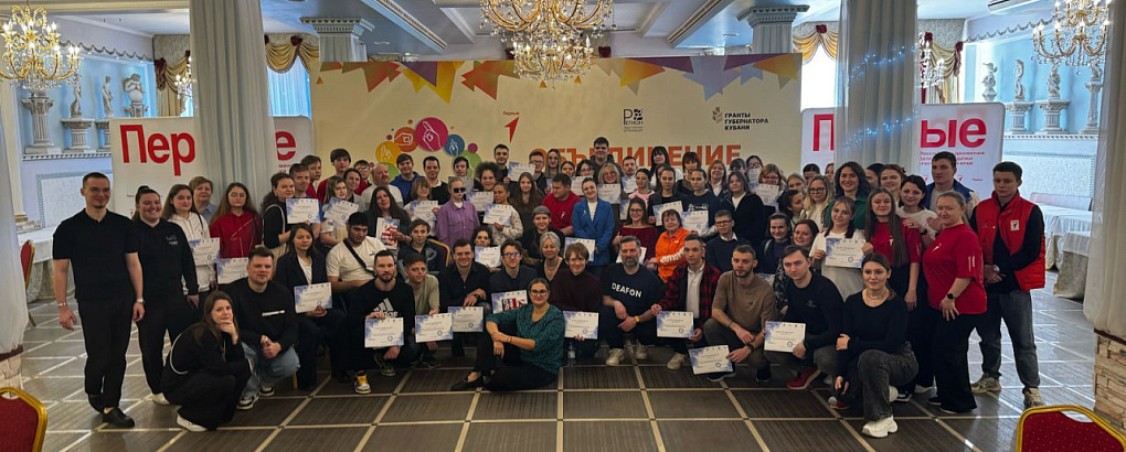 КубГАУ на молодежном просветительском форуме «Объединение»