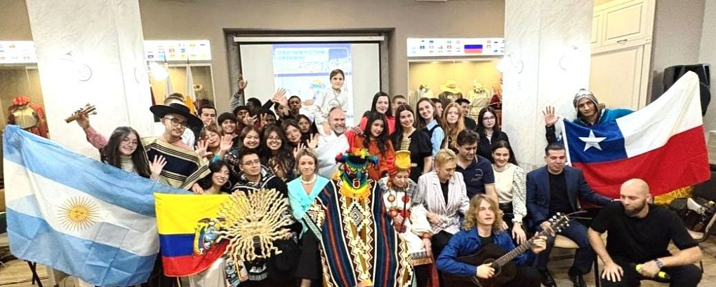 Увлекательное путешествие в Латинскую Америку состоялось в Краснодаре!
