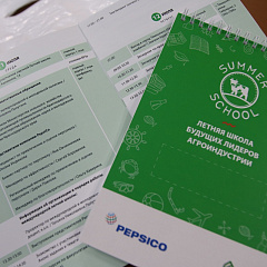 PepsiCo Scientific Summer School “Prospective leaders of AgroIndustry – 2018”