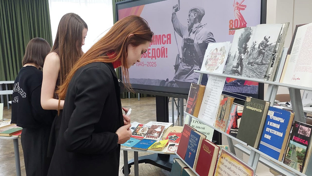 В книжной памяти мгновения войны...