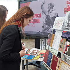 В книжной памяти мгновения войны...