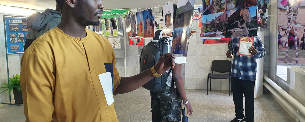 Дружба народов – мир на земле!