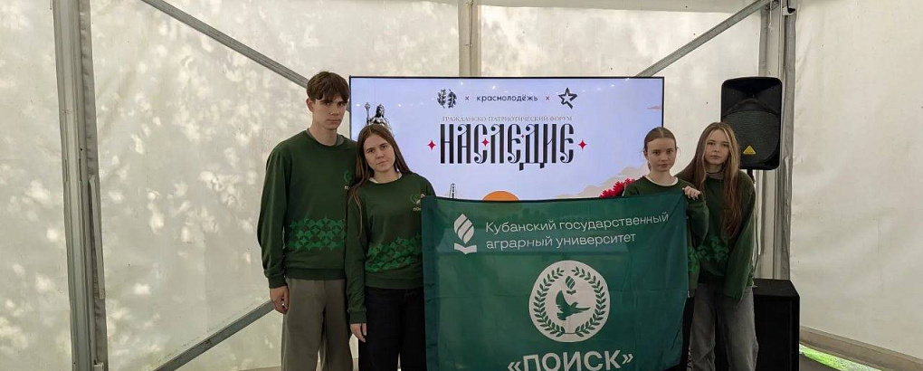 Сохраняя историческое наследие
