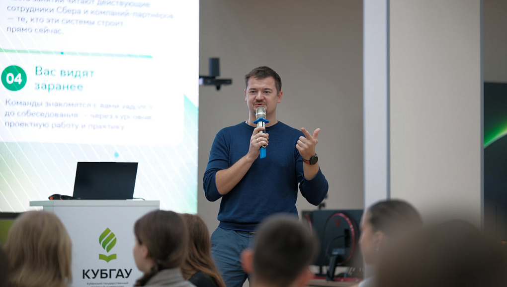 Лови волну возможностей вместе со Сбером!