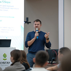 Лови волну возможностей вместе со Сбером!