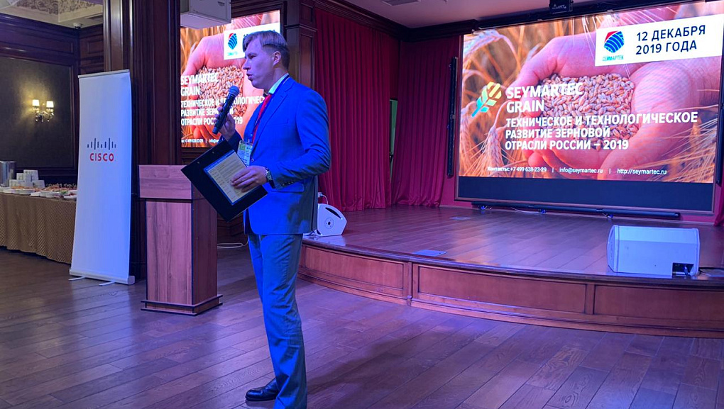 Техническое и технологическое развитие зерновой отрасли России