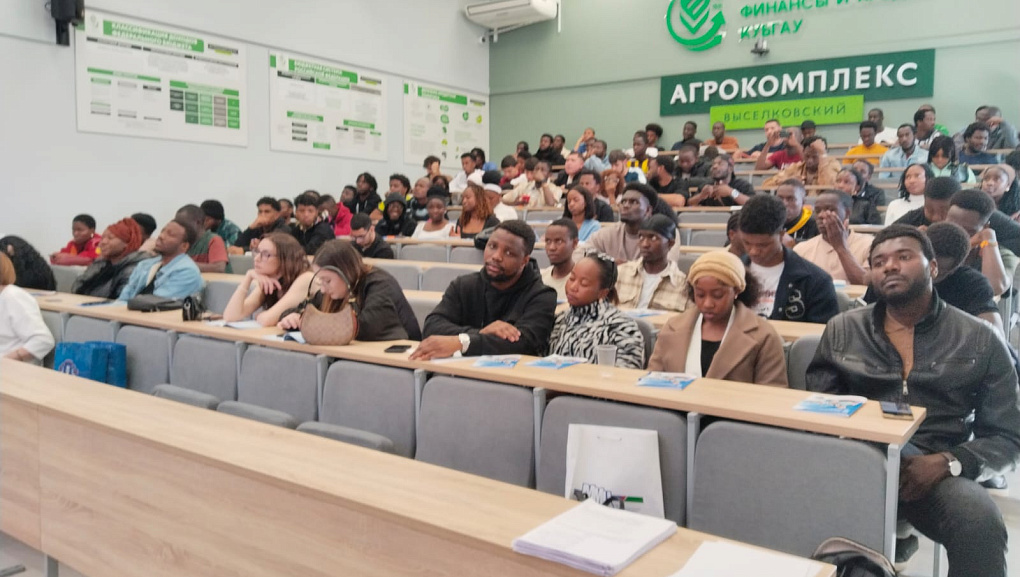 В Кубанском ГАУ прошла информационная встреча для иностранных студентов из африканских стран
