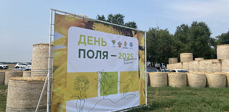 Встреча ЮНАТ на полях ВНИИМК