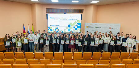 Стипендиаты Ученого совета Кубанского ГАУ получили заслуженные награды