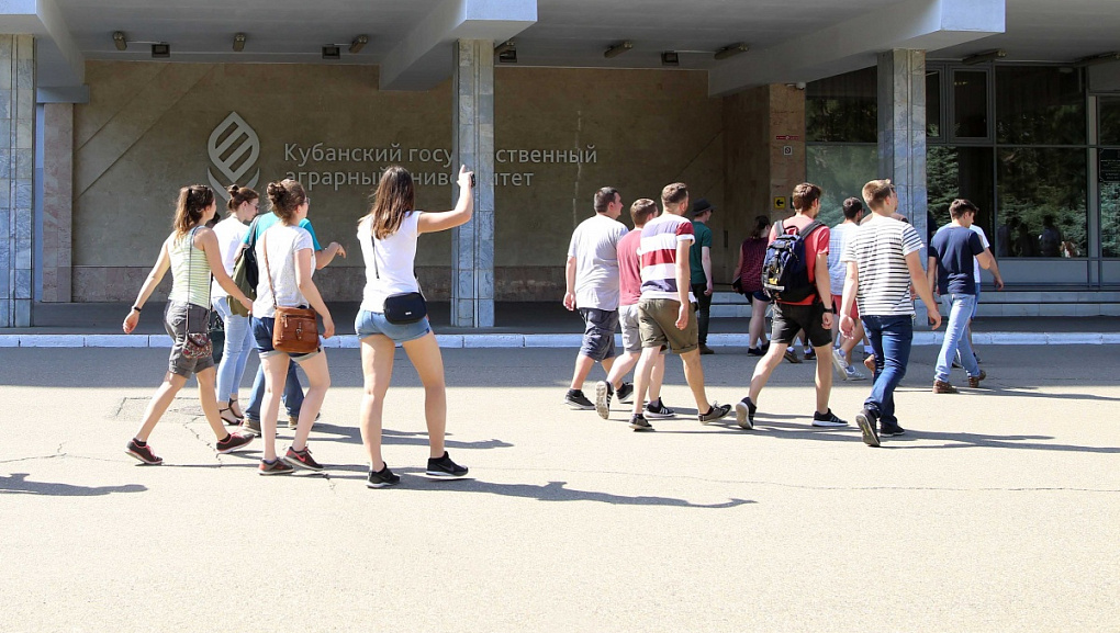 Kuban Hospitality for German Students