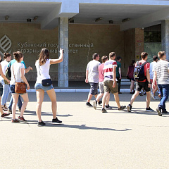 Kuban Hospitality for German Students