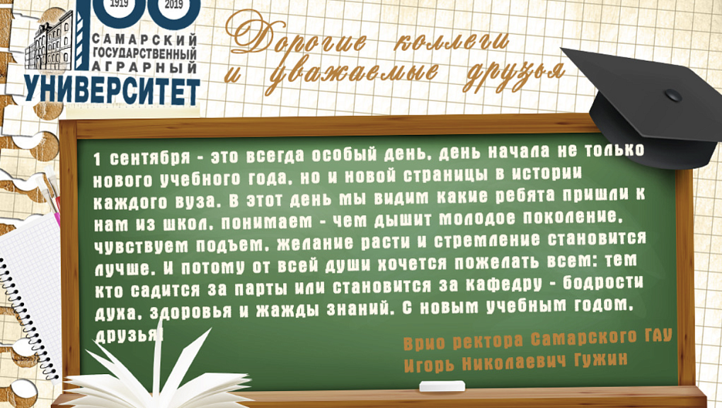 Нас поздравляют коллеги!