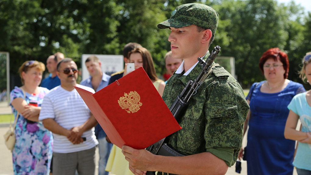 «Торжественно присягаю на верность своему Отечеству»