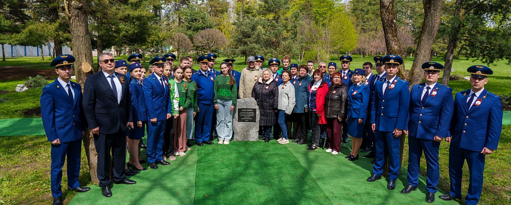 В Ботаническом саду КубГАУ открыли Аллею сосен в рамках акции «Сад Памяти»