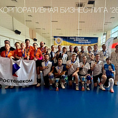  Преподаватели КубГАУ — чемпионы Корпоративной Бизнес-Лиги