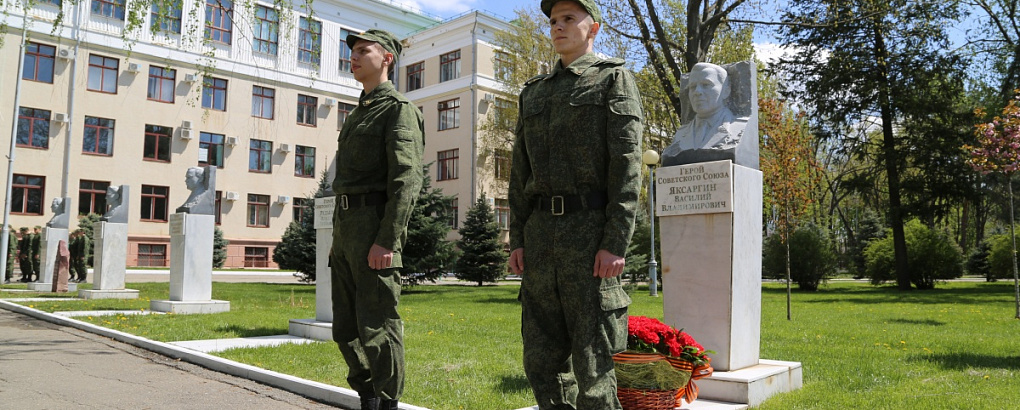 Памяти генерал-майора, Героя Советского Союза, профессора КубГАУ В.В. Яксаргина