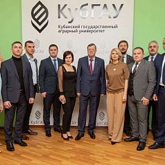 Цикл лекций по «Бюджетно-налоговой политике Краснодарского края»