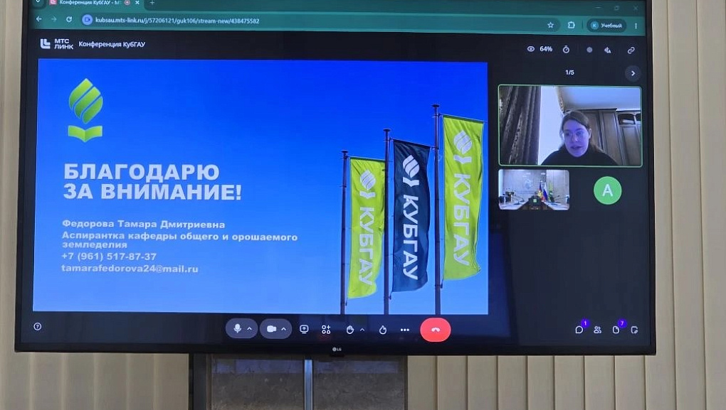 Наука в дело: в КубГАУ назвали победителей всероссийского конкурса молодых агрономов