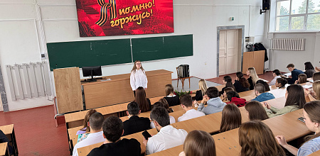 Правнуки Победы