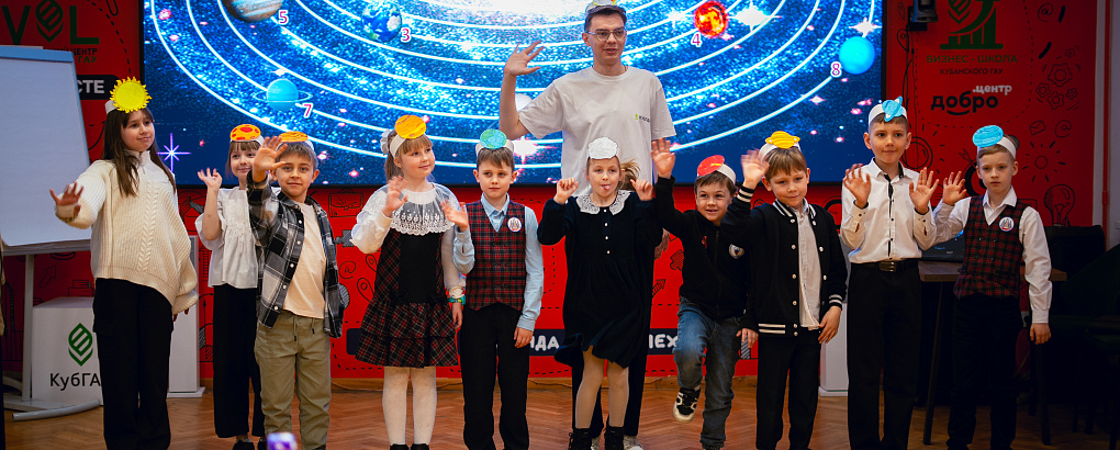 Космическая миссия в Кубанском ГАУ