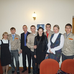 Конференция краснодарского отделения «Российских студенческих отрядов»