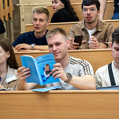 День карьеры