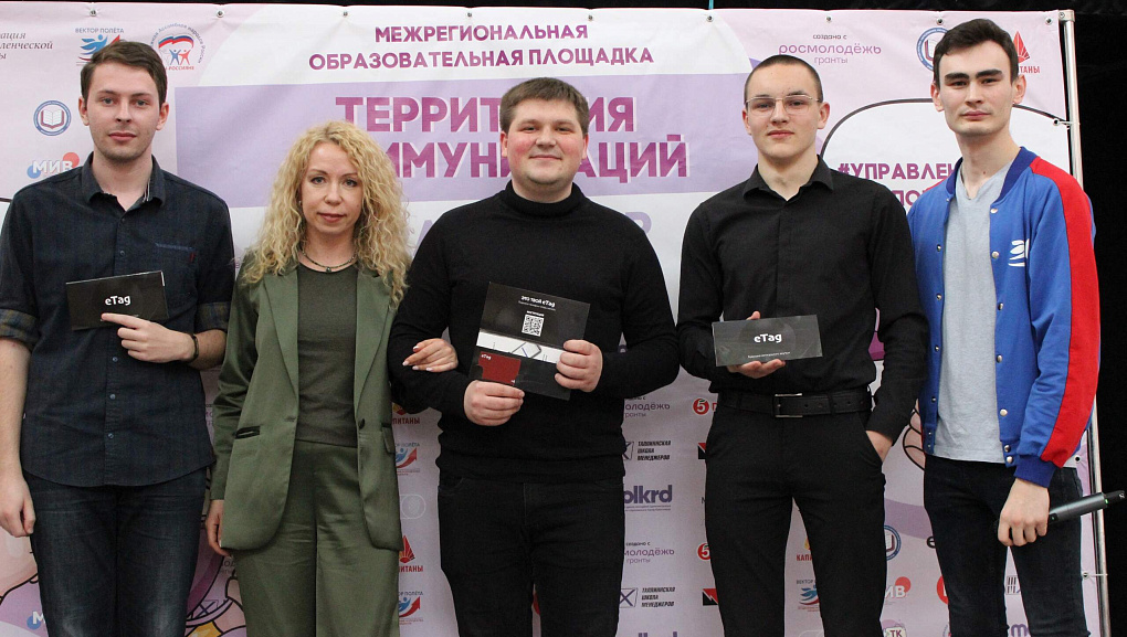 Наши студенты на Территории коммуникаций