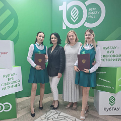 Открытие «Финансовой школы Россельхозбанка»  в Кубанском ГАУ