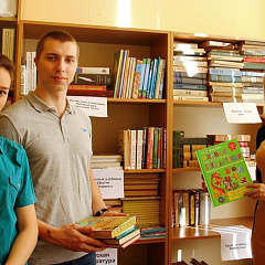 Книги для детей Восточной Украины