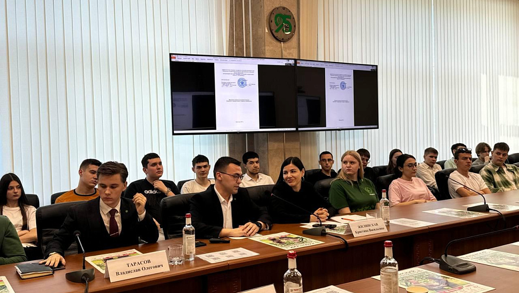 В КубГАУ представлена программа развития молодёжной политики 