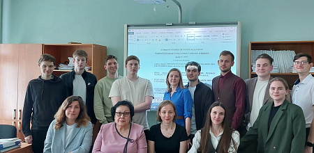 Современные исследования молодых ученых