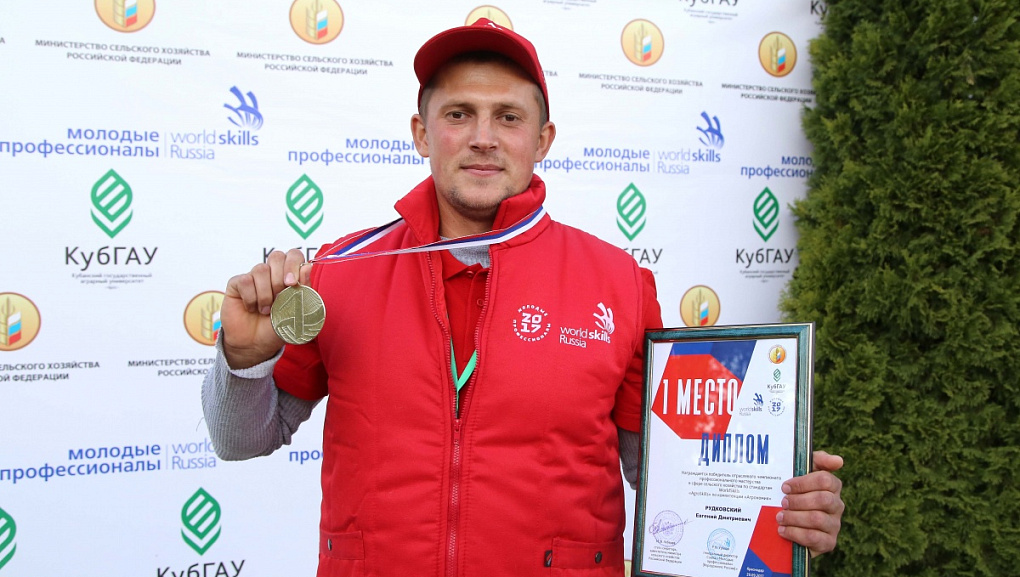 Подвели итоги Agro Skills