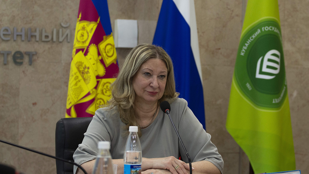 Конференция рамках дисциплины «Основы агробиологии»